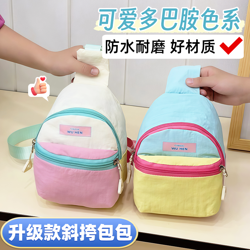 多巴胺旅游迷你手机撞色