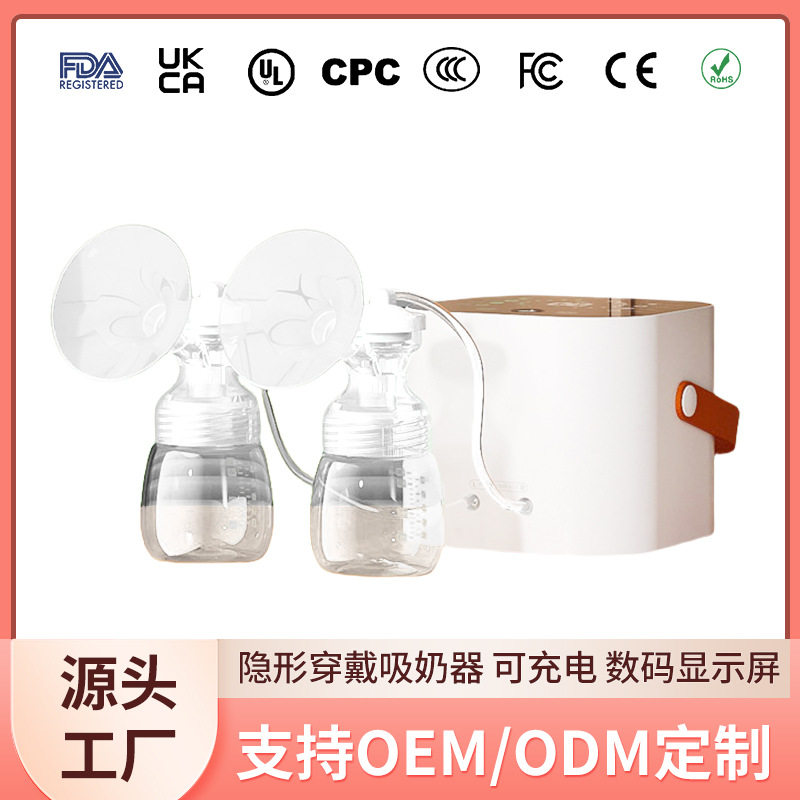 电动吸奶器智能按摩吸乳