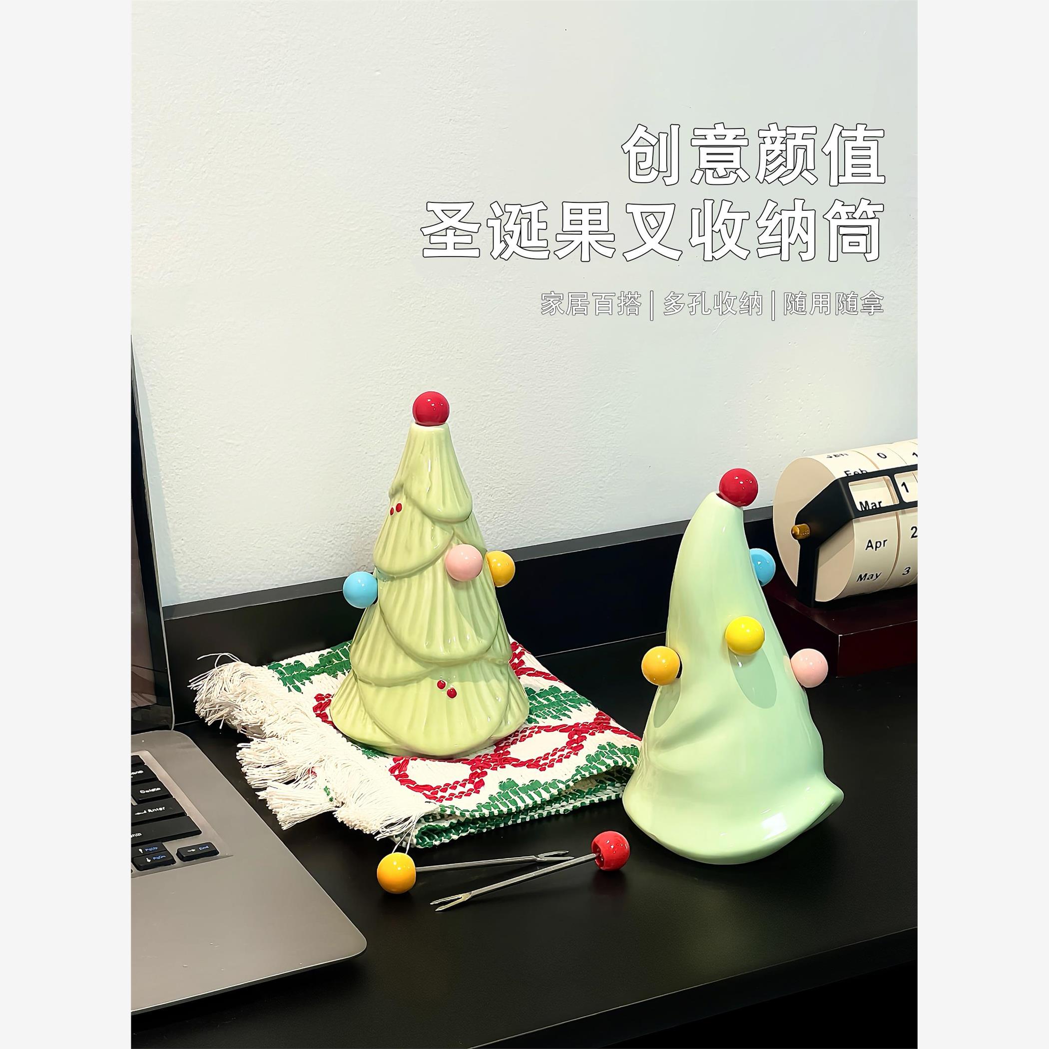 圣诞树水果叉套装家用不