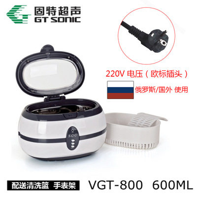 超声波清洗机VGT-8家用