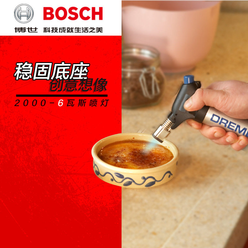 琢美DREMEL多功能瓦斯烙