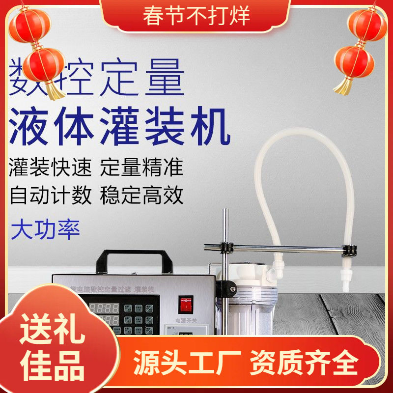 大功率全自动液体包装机