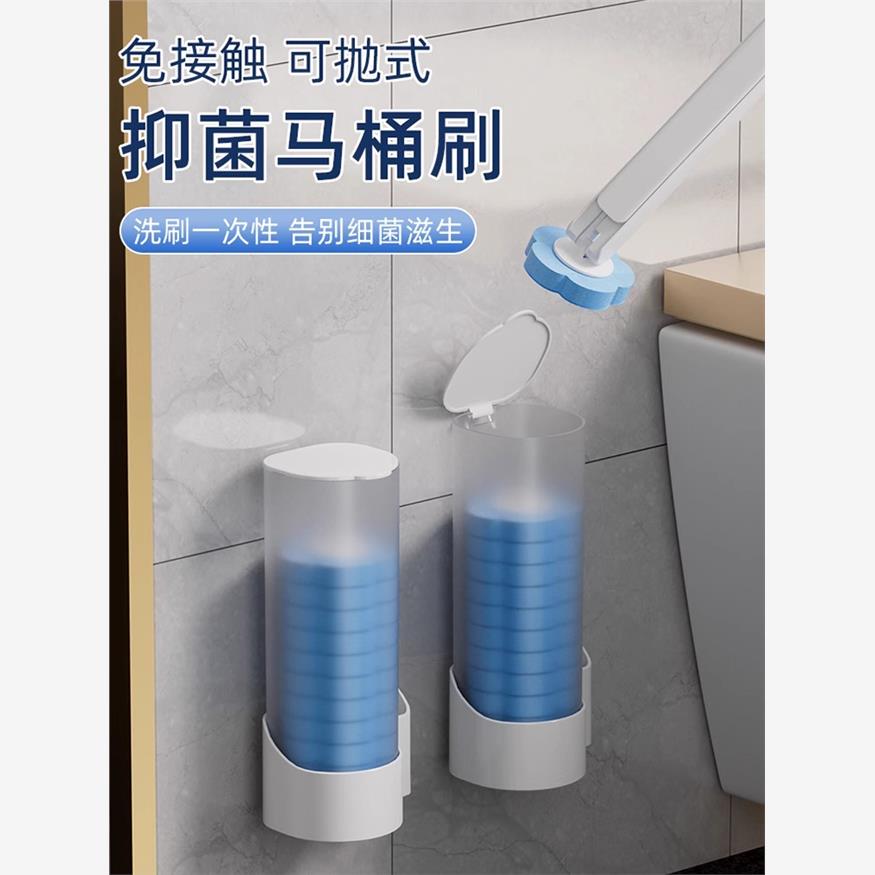 一次性马桶刷家用无死角