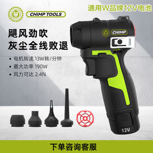 威克士无线吹尘枪WU093小型锂电工业吹风机强力吹灰尘鼓风机除尘