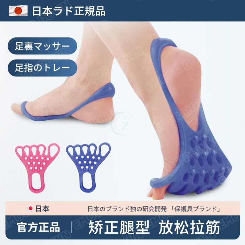 日本足弓训练神器五指脚