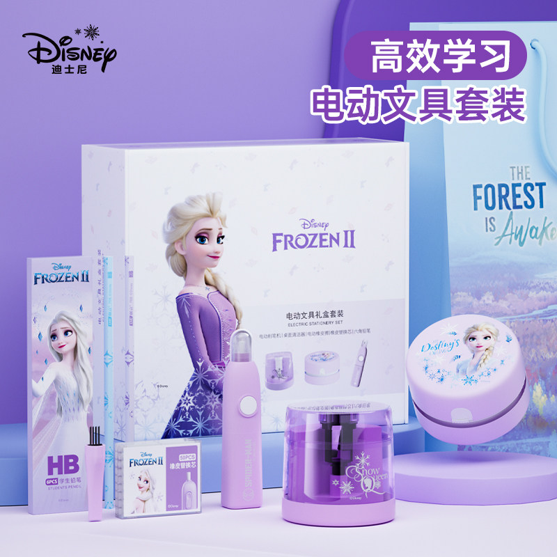 Disney迪士尼电动文具套装小学生图片