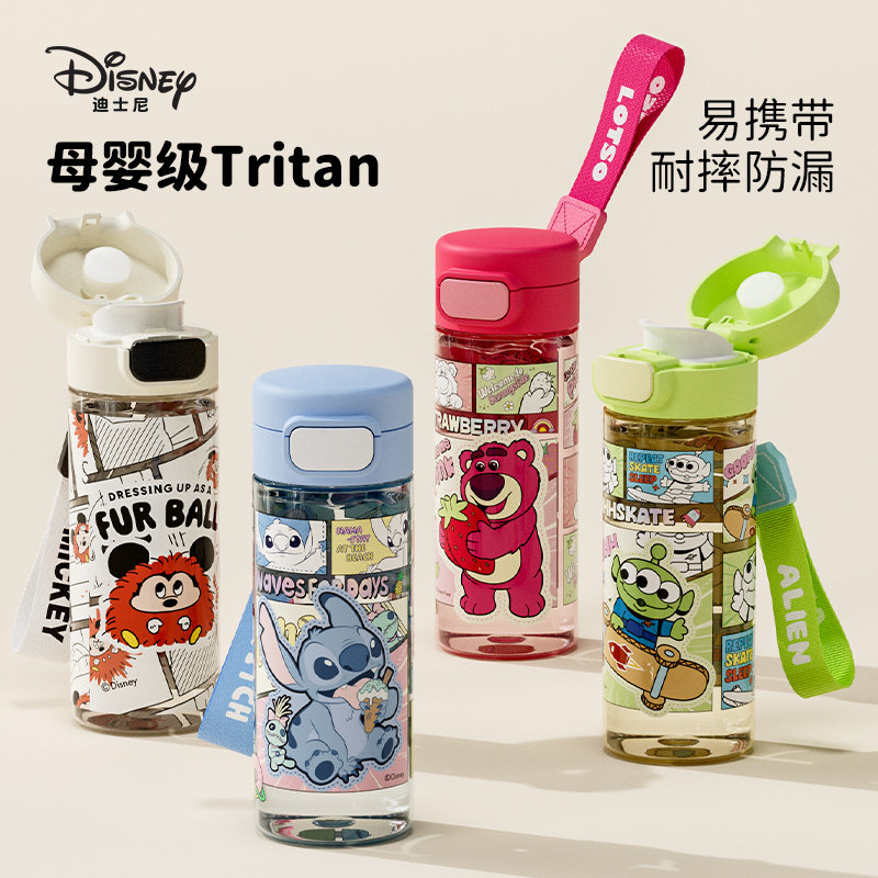 迪士尼tritan小学生夏季直饮水杯图片