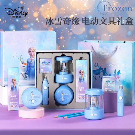 迪士尼电动文具套装礼盒自动削笔机一二三年级女孩小学生学习用品艾莎公主入学生日伴手礼儿童圣诞礼物大礼包