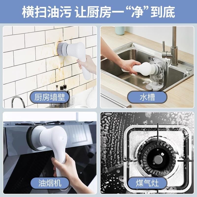 清洁机刷家用厨房卫生间清洗充电无线手持清洁器两档选择PCH2在类目 生活电器, 电动清洁刷中 - 来自Buy2taobao.com提供专业的淘宝代购服务