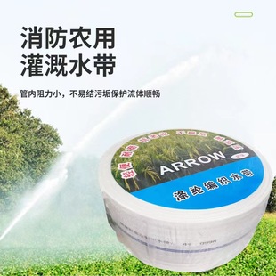 高分子帆布浇地水带农用灌溉消防水带主管加厚高压编织水管100米