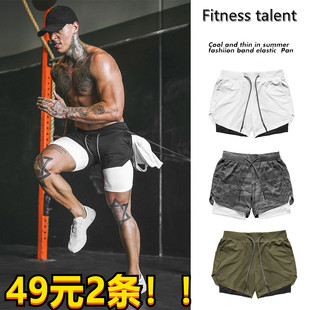 三分不过膝速干跑步健身双层短裤 男防走光高弹运动裤 篮球短裤 美式