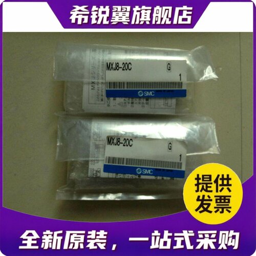 适用全新原装 MXJ8-10C MXJ8-15C MXJ8-15CS MXJ8-20C 实物拍摄