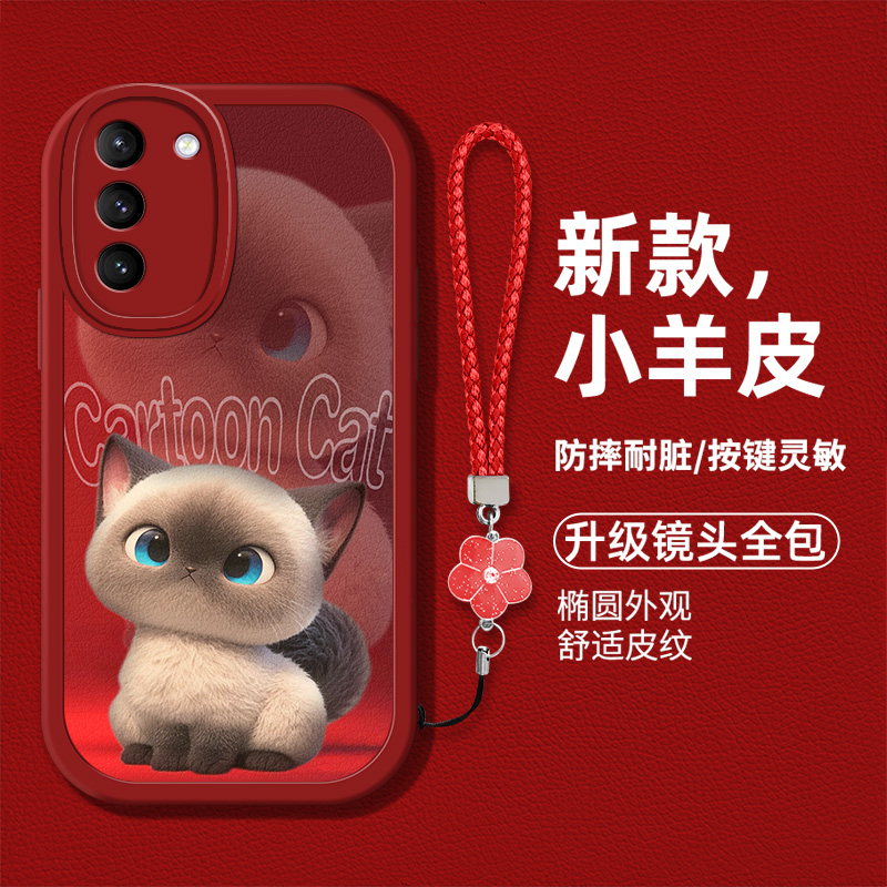 时尚创意猫咪男女款手机壳