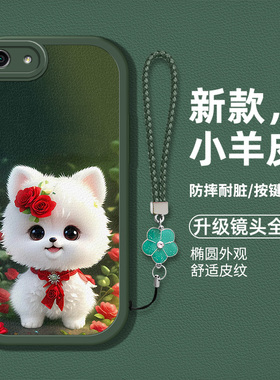 适用oppoa83手机壳A83M新款0pp0a83t硅胶软壳防摔poopa83kt仿皮纹opopa83t卡通可爱萌宠0ppo时尚男女个性高级