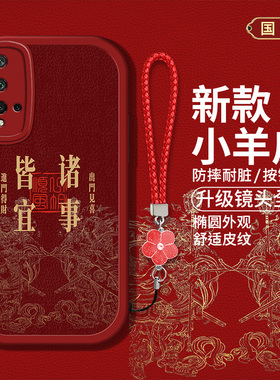 适用华为荣耀20手机壳honor20pro/lite新款荣耀20s硅胶软壳YAL-AL50防摔AL00创意文字荣耀20青春男女红色喜庆