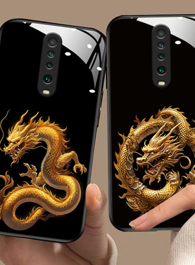 适用于红米k30手机壳redmik30极速版/k30pro/k30s/k30s至尊纪念版软边玻璃壳M2001J11C新款M2007J3SC男G7AC龙