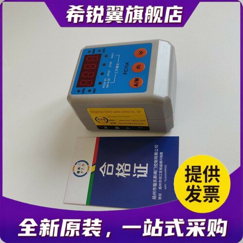 适用全新原装FC11A控制器，FC11C电动阀控制模块