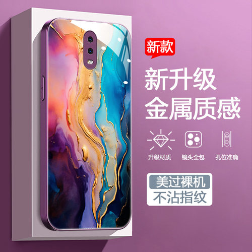 适用于OPPOR17手机壳oppoar17新款oppo r17t奢华高级0pp0r软边液态玻璃壳PBEM00时尚创意ooppr17男女个性潮流