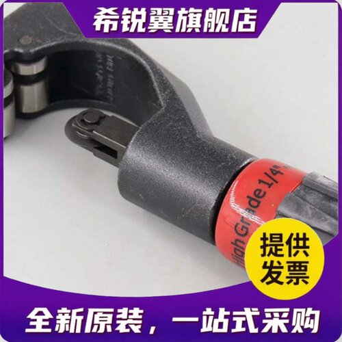 适用台湾宣义铜管铝管不锈钢刀Ch-312A 274A 104切管机刀片切管机