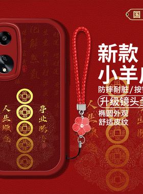适用oppoa1手机壳oppoa1pro新款a1活力版硅胶软壳PHJ110防摔PHS110创意文字PJB110红色喜庆oppoa1s/a1x男女潮