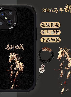 适用oppoa92s手机壳ooppa92s马年新款a29s硅胶软壳opopa92s全包防摔PDKM00创意文字0pp0a92s黑色商务男士高级