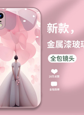 适用于苹果xr手机壳iphonexr新款液态玻璃壳ip简约高级A2108时尚女平果小众轻奢爱疯创意超薄pingguo全包硬壳
