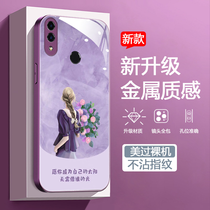 时尚创意国风花朵手机壳