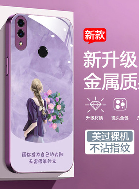 适用于荣耀8x手机壳honor新款tl00时尚JSN-AL00A液态玻璃壳X8轻奢女款h0n0r8x创意文艺荣誉8高级华为全包软边