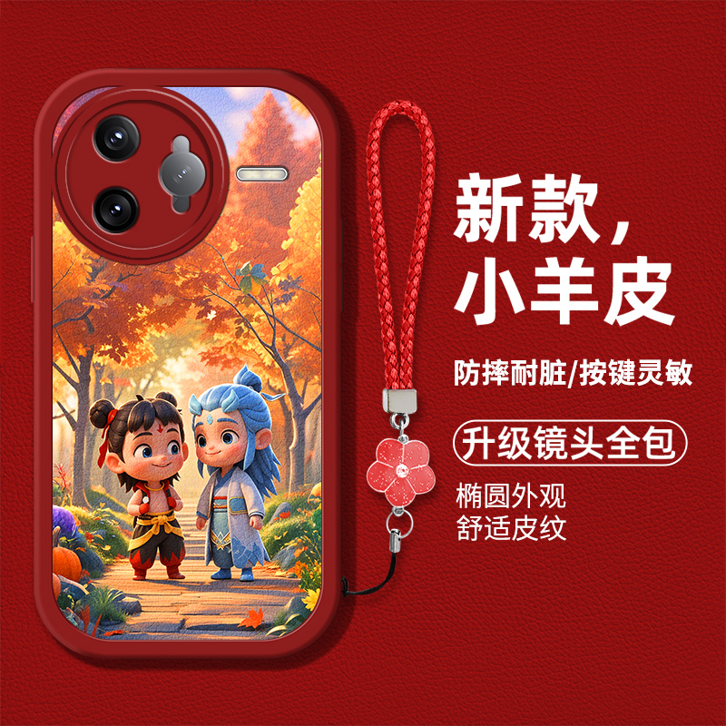 时尚可爱男女款手机壳