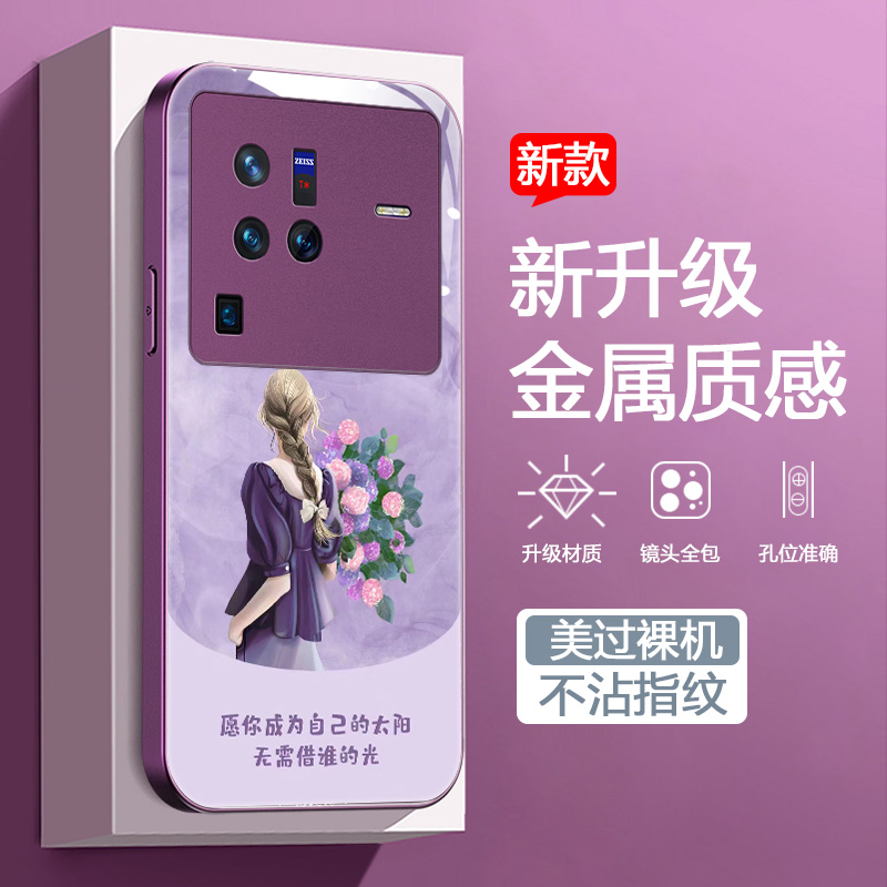 时尚创意女款手机壳