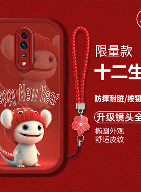 适用于oppo reno z手机壳pcdt10卡通pcdm10reno z新款opopr防摔PCDM10液态硅胶皮纹软壳renz高级0pp0生肖男女