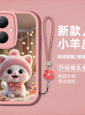 适用vivoy35+手机壳vivoy35m+新款V2279A硅胶软壳防摔VivioY35十卡通猫咪Y35m+时尚男女丫35mplus个性高级潮