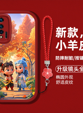 适用华为nova6 5G手机壳anoo软壳WLZ-AN00新款nava硅胶软壳防摔huawei卡通哪吒敖丙neve6时尚男女高级保护套