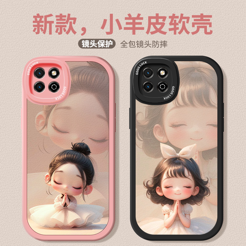 创意女款小清新手机壳