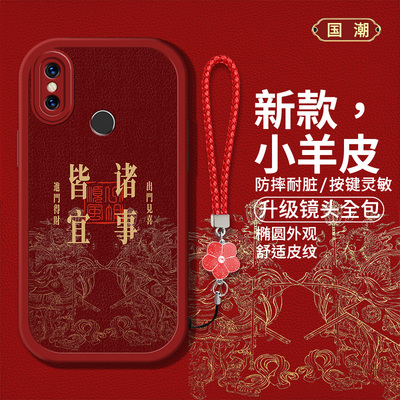 适用小米8手机壳xiaomi8se/LITE新款M1803E1A硅胶软壳mi8青春版国风M1808D2TE创意文字M1805E2A男女mi8探索版