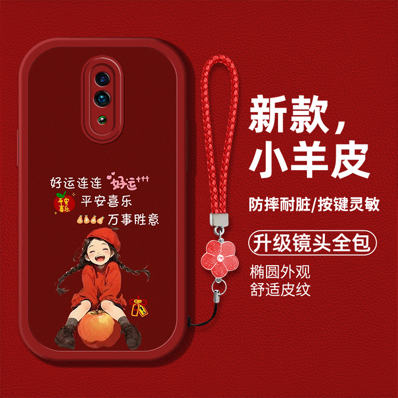 文字女孩个性创意手机壳