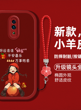 适用于opporeno手机壳renoace新款renoz液态硅胶皮纹软壳PHW110创意文字RENO10倍变焦防摔PCAM00卡通PCDM10女