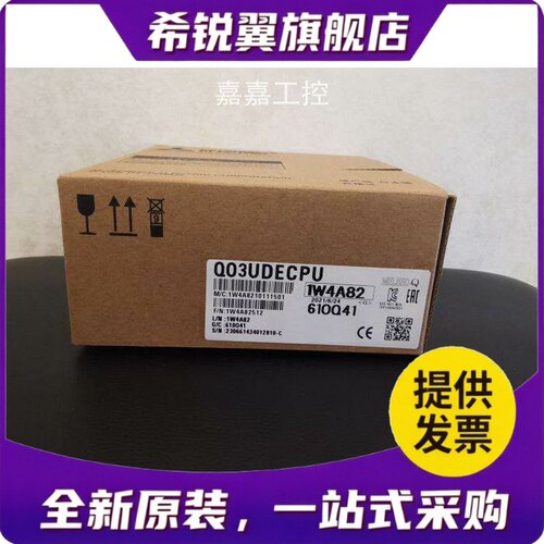 适用Q03 04 06 13 20 26 Q172DS Q173DS UDHCPU UDVCPU UDEHCPU