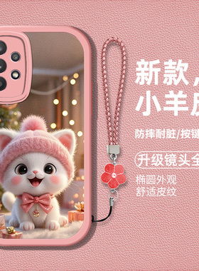 适用三星A32 4g手机壳SM-A326J新款SM-A326B硅胶软壳防摔galaxya32卡通猫咪samsunga32时尚男女潮高级保护套