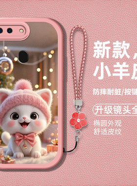 适用oppor15梦境版手机壳PAAM00新款opoor15硅胶软壳防摔PAAT00卡通猫咪paamoo可爱萌宠rI5时尚男女个性高级