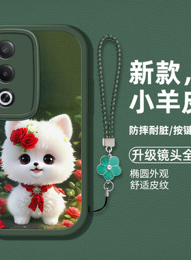 适用oppoa3活力版手机壳Oopoα3活力版新款opop硅胶仿皮防摔A3卡通萌宠0popa3时尚男女ins风A3活力版个性高级