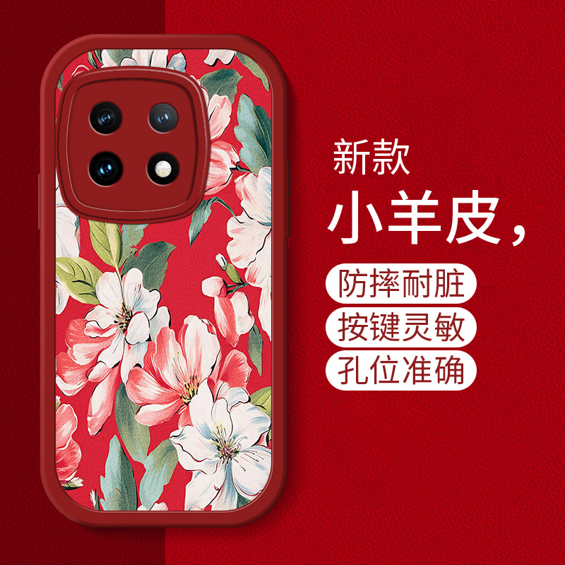 时尚创意花朵女款手机壳