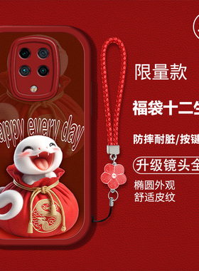 适用红米k30pro手机壳redmi新款hongmik30pr0硅胶软壳防摔M2001J11C卡通生肖k30por红色喜庆k3op新年吉利男女