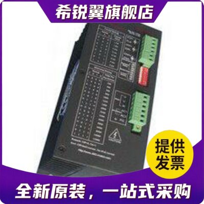 适用2H805 3P806 3P806-2 两相步进电机驱动器 HS-2H2060 2H805-2
