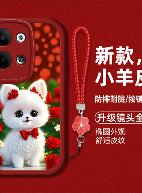 适用于opporeno9手机壳reno9pro新款液态硅胶软壳PHM110防摔opporeno9pro+高级PGW110小羊皮9plus男女pop卡通