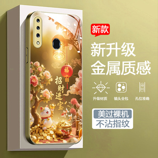 A217F軟邊全包Samsunga224g男女款 GalaxyA21s中國風Galaxya20s招財貓 A2070奢華SM 適用三星A20s金色手機殼SM