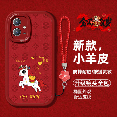 适用vivoY33s手机壳viv0y33s液态硅胶软壳防摔vovoy33s马年新款V2166A卡通小马图案丫33s时尚男女viv个性高级