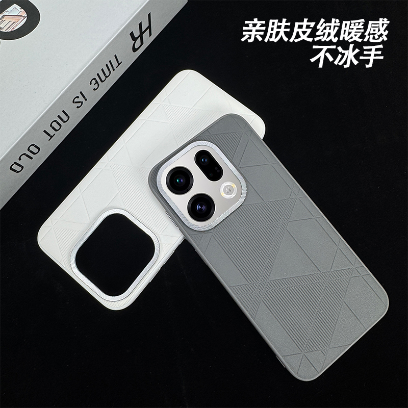 个性几何皮纹磨砂质感手机壳