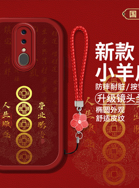 适用OPPOA9手机壳oppoa9x新款A92020硅胶软壳PACM10防摔PCAT10国风创意文字OPPOF11男女高级潮PCAM10红色喜庆