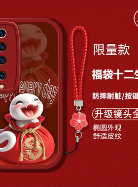 适用小米10手机壳mi10新款M2001J2E硅胶软壳防摔xiaomi卡通生肖M2001J2C红色喜庆mi十新年吉利miui1o男女高级